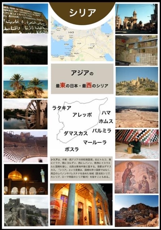 UNHCR難民映画祭を中野キャンパスで実施しました 関連写真7