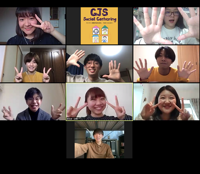 新入生のための学生企画「Online Social Gathering」を実施しました！ 関連写真3