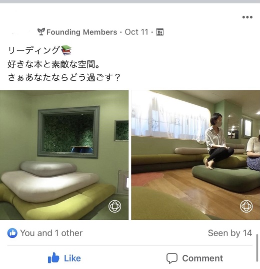岸ゼミがVR（バーチャルリアリティ）を活用したオンラインフィールドワークを実施しました 関連写真2