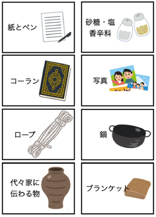 NHK for Schoolの番組を活用した多文化共生ワークショップの実施【岸ゼミ】 関連写真2
