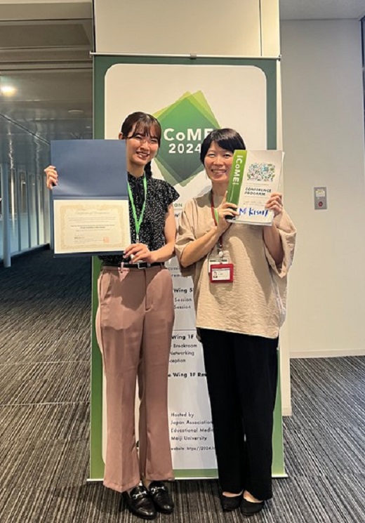 【国際日本学部】池添なつみさんがInternational Conference for Media in Education 2024にてYoung Scholar Awardを受賞 関連写真