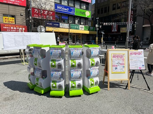 中野の“好き”をつなぐABR実践ーおすすめ行き先カプセル「ポン」 関連写真4